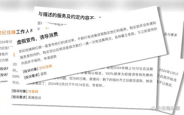 7777788888管家婆狗与2025澳门特马网站www,全面释义、解释与落实与警惕虚假宣传-全面释义、解释与落实