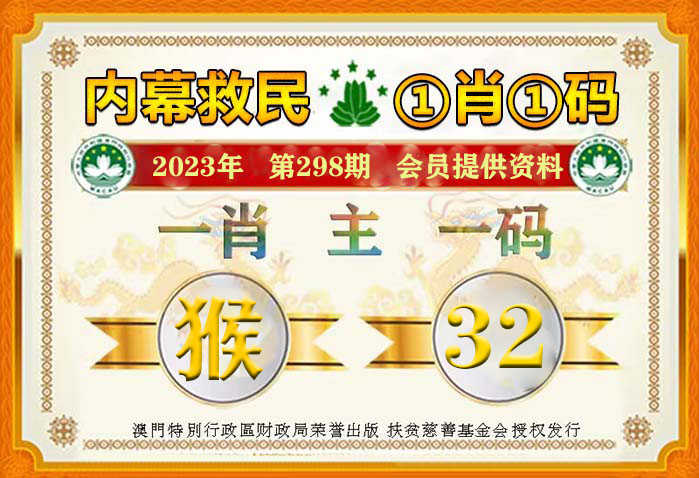 2025新澳精准正版免费与2025今晚必中必开一肖,词语释义、解释与落实与警惕虚假宣传-全面释义、解释与落实